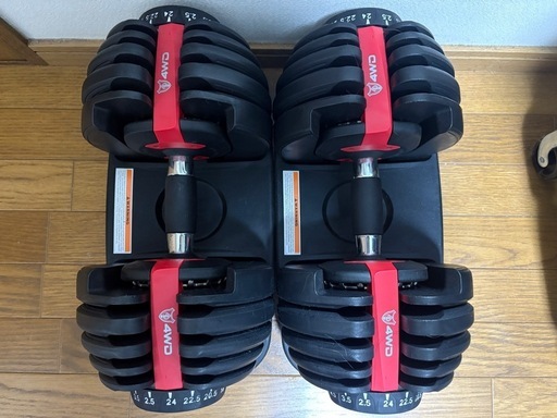 可変式ダンベル24kg(15段階)※手渡し