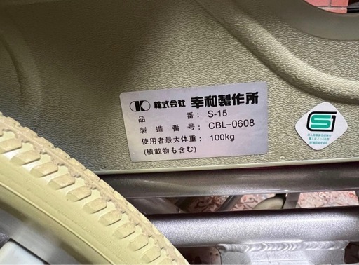 tacaof アルミ製車いす S-15 赤色 最大耐荷重100kg