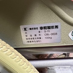 tacaof アルミ製車いす S-15 赤色 最大耐荷重100kgの画像