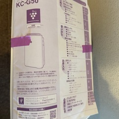 SHARP KC-G50 加湿空気清浄機の画像