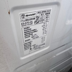 SHARP 乾燥機付き ドラム式洗濯機 の画像