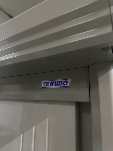室内使用　タクボ　物置