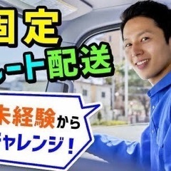 お弁当のルート配送‼️の画像