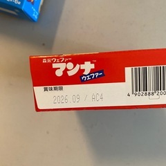 ベビー　お菓子の画像