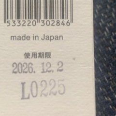 美容オリーブオイル 柚子 井上誠耕園　の画像