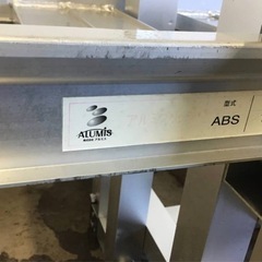 A-423△ y ② 岐阜発/ 組み立て加工品/ ラダー/ アルミ製/ 架台/ ボルト止め/ 2個セット/ 1個約15kg/ 現状品/ R8.2/4 △の画像