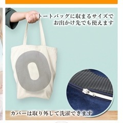 《新品未使用》円座　　グレーの画像