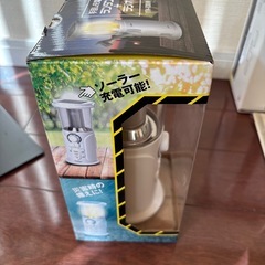 山善（Qriom）の「手回し充電ランタン＋ラジオ YTM-R300(Wの画像
