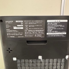 SHARP 加湿空気清浄機の画像