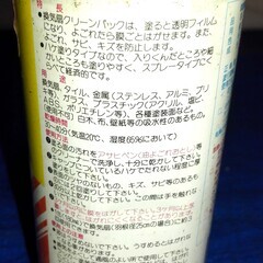 換気扇クリーナー　2種類の画像