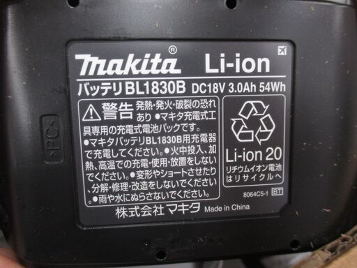 マキタ makita CL284FDRFW 充電クリーナー 未使用品 【ハンズクラフト宜野湾店】