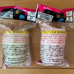 アメーバサンドの画像