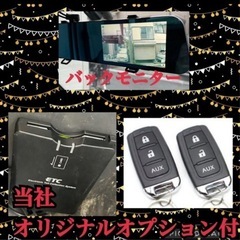 H28年 キーレス ETC ハイゼット 車検2年 車体 Bカメラ ドラレコの画像