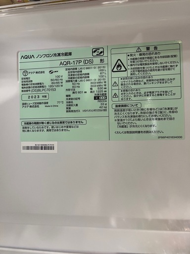 冷蔵庫