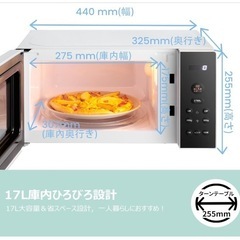 電子レンジの画像