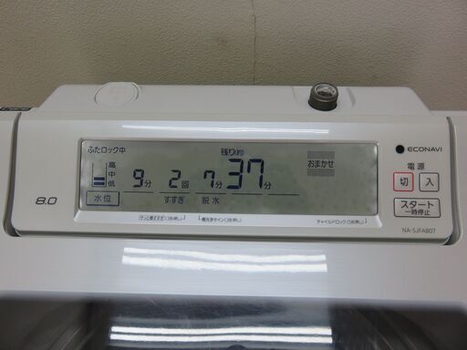 茨城県内 送料無料 Panasonic パナソニック NA-SJFA807 全自動洗濯機 8kg 洗濯機 2020年製 動作品 中古 