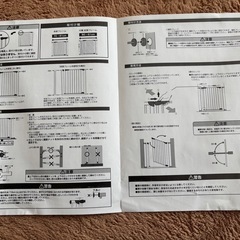 ベビーゲートの画像