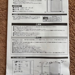 ベビーゲートの画像