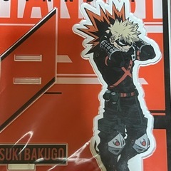 ヒロアカ  爆豪勝己 グッズセットの画像