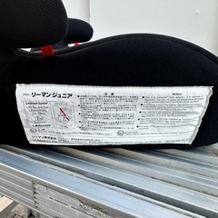 ジュニアシートの画像