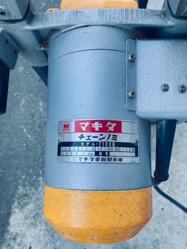 マキタチェーンノミ！7100B