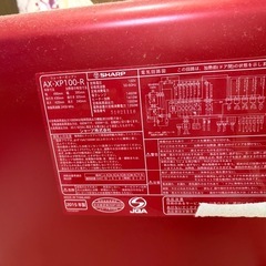 SHARP オーブンレンジ ジャンクの画像