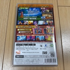 ドラゴンボールZ KAKAROT＋新たなる覚醒セット Nintendo Switch ソフトの画像