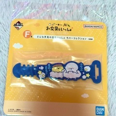 お文具といっしょ 一番くじ 8個ｾｯﾄの画像