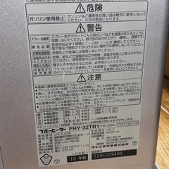 石油ストーブ（タンク2個付きの画像