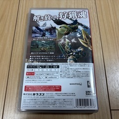 モンスターハンターライズ Best Price  Nintendo Switch ソフトの画像