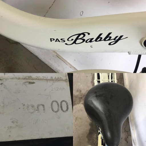A-426△ y 岐阜発/ヤマハ PAS Babby/電動アシスト自転車/20インチ/3段変速/バッテリー8.7Ah/充電器なし/走行