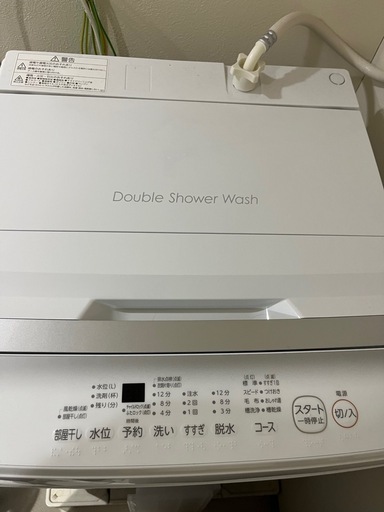 洗濯機