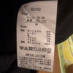 メンズ キャメル チェスターコート の画像