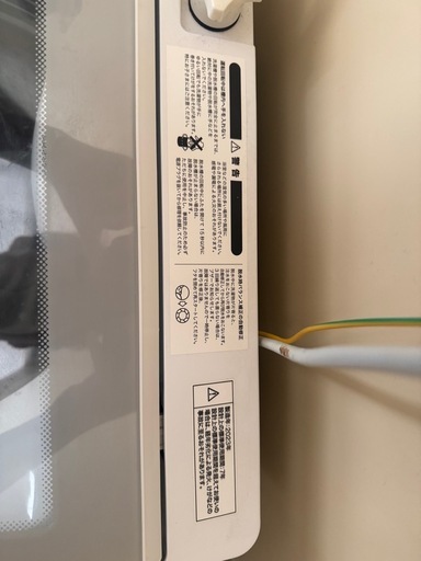 ニトリ 全自動洗濯機 NT60L1｜6kg｜2023年製｜説明書あり