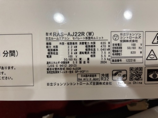 2025年に買った白くまくん