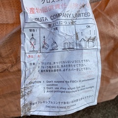 中古フレコンバッグ 丸型 直径100cm 高さ60cm 2点吊り 狭口 底排出口あり【10枚セット】の画像