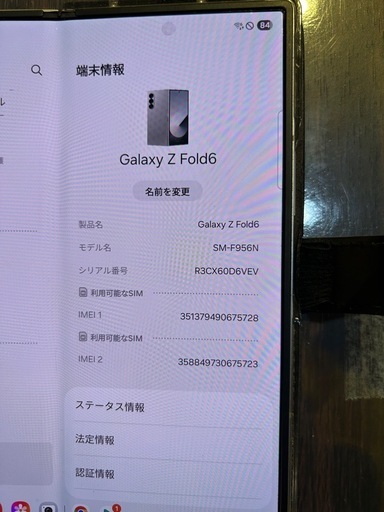 美品　早い者勝ちGALAXY  Z Fold6 256G