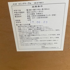 メリオ ガラステーブルの画像