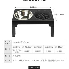 カラーはホワイト‼️昇降式フードボウル 犬用 食器台 高さ調節 折り畳み可能 選べる3色 早食い防止 犬 中型犬 大型犬 フードスタンド フードボウル 犬用食器 皿 えさ 水飲み ご飯 ボウル PETFUN ペットファンの画像