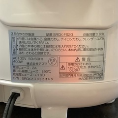 suitU 3.5合炊き炊飯器 SRCK-FS20  リサイクルショップ宮崎屋　佐土原店　26.2.13の画像