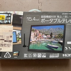 ポータビテレビ
の画像