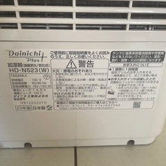 ダイニチ　　ハイブリッド加湿器の画像