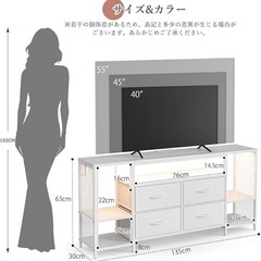 【新品未使用】テレビ台 ローボード 収納チェスト ロータイプ 棚付き 引き出し付き 白の画像