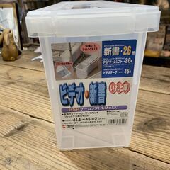 天馬 DVD収納ケース ②の画像