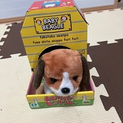 ワンチャンのオモチャ　壊れてますの画像