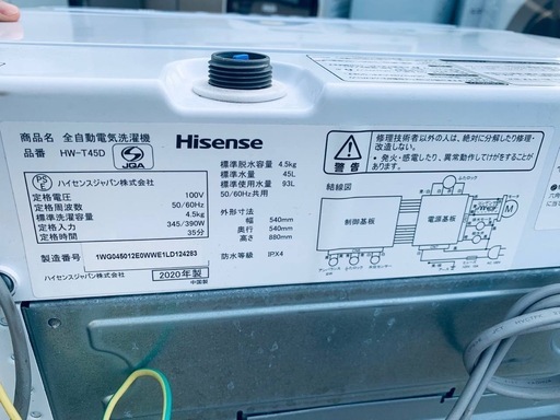 ②✅Hisense 電気洗濯機✅ ✅HW-T45D✅ ✓Hisense 電気洗濯機✓ ✓HW-T45D✓ ハイセンス HW-T45D 価格比較 
