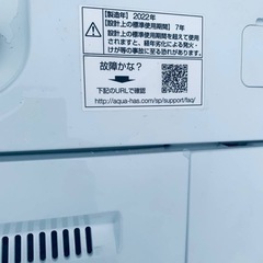 ①✅AQUA 電気洗濯機✅ ✅AQW-S6M✅の画像