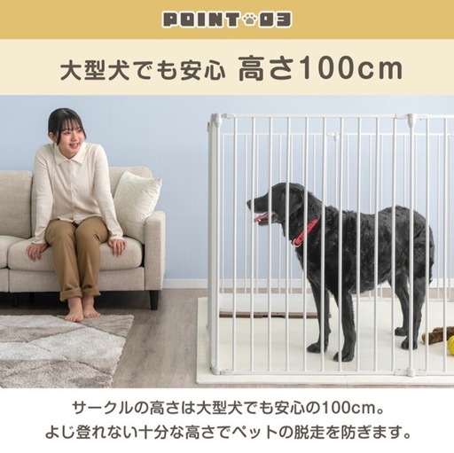 カラーはホワイト‼️8枚セットです‼️大型犬対応 超ハイタイプ 2ドア ペットサークル 高さ100cm バリアフリー 8枚セット 折りたたみ 扉 ドア付き 組み替え サークル ドッグサークル ゲージ ドッグゲージ 犬 犬用 中型犬 大型犬 大型 室内 拡張 おしゃれ