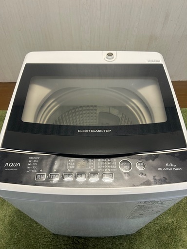 【リユース☆エコちょっぷ】5.0kg　アクア　全自動電気洗濯機