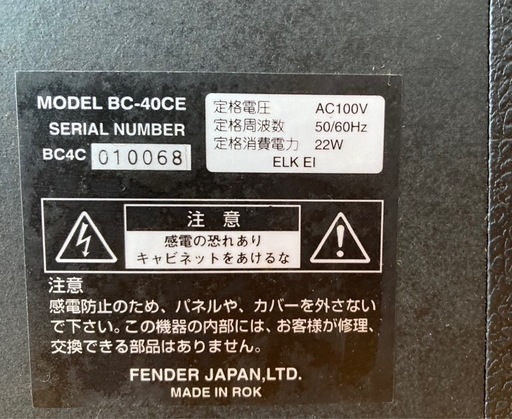 【値下げ】フェンダーベースアンプ40w 天草も取引可能